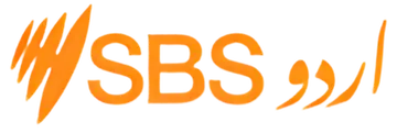 SBS Urdu