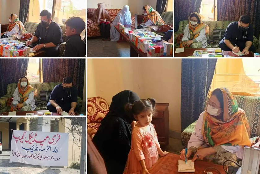 Free medical camp organised by MAPC